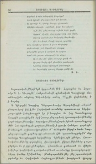 Էդուարտ Դիւլօրիէ