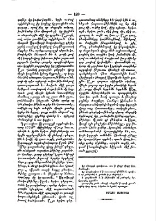 Ասոյթներ