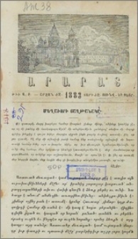 Մեղաւորի յաղթանակը