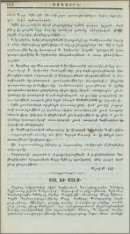 Այլ եւ այլք