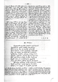 Օր մեռելոց