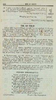 Այլ եւ այլք