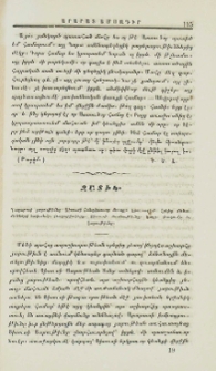 Զատիկ