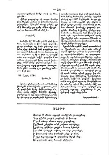 Աղօթք