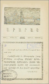 Տ. Տ. Մակար Կաթուղիկոս Ամենայն Հայոց։ Հեռագիր