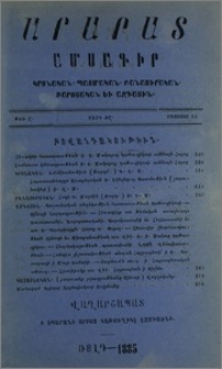 Բովանդակութիւն