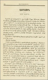 Նոր տարի