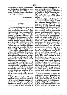 Ծաղիկ