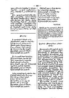 Թռչունք