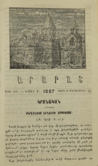 Բաղդաւոր լինելու արուեստը