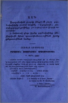 Ազդ