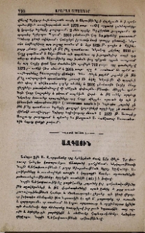 Ազգային