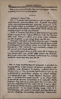 Ազգային
