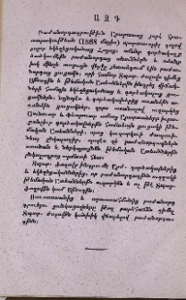 Ազդ