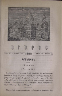 Հիւանդը