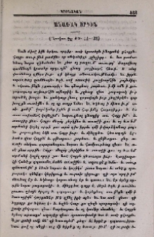 Անառակ որդին