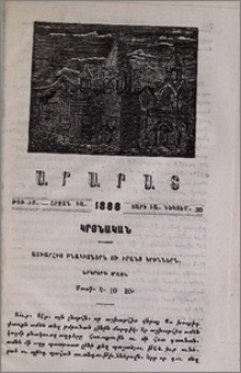 Աշխարհիս բնակիչներն ու իրանց կրօններն