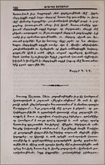 Առաջնորդող