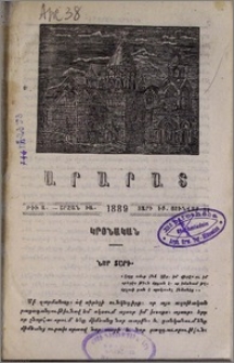 Նոր տարի