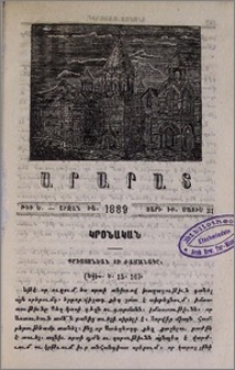 Քրիստոնեան ու ժամանակը
