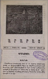 Կիրք
