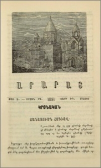 Ճանաչումն հոգիով