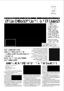 Գիտություն, №4 (317)
