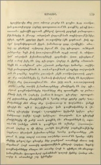 Լուրեր