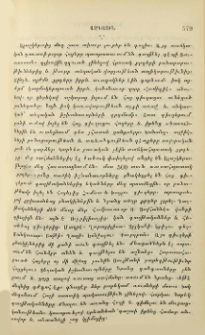 Լուրեր