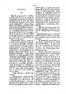 Աղաւնի
