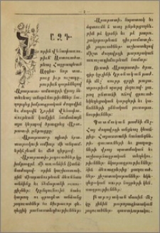 Ազդ
