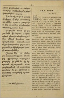 Նոր տարի