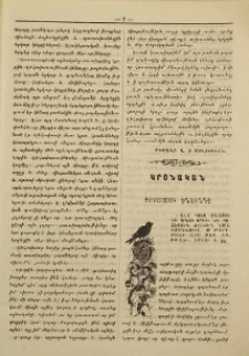 Քրիստոսի ծնունդը