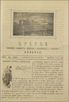 «Քրիսոս յարեաւ ի մեռելոց»
