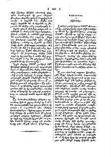 Ճիհանկիր