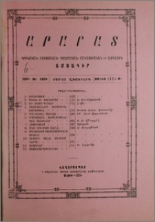 Բովանդակութիւն