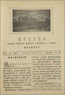 Ծանուցում