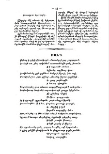 Խանդ