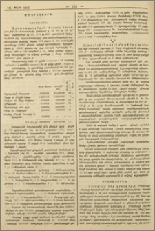 Մանրալուրք