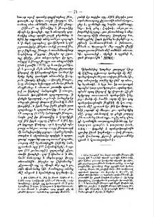 Զուարճալի պատմութիւններ