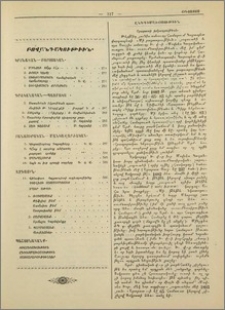 Ընդդիմախօսութիւն