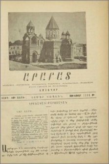 Նոր տարի