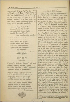 Նոր տարի