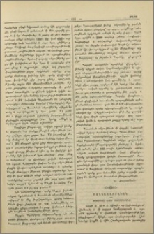 Բրիւսելի ազատ համալսարանը