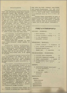 Մանրալուրք