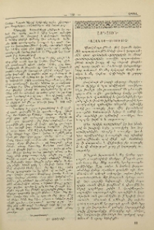 Քահանայ-ուսուցիչ