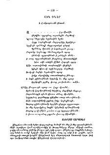 Հին քնար