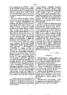 Խելացի խօսքեր