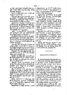 Եբրայական թանգարան