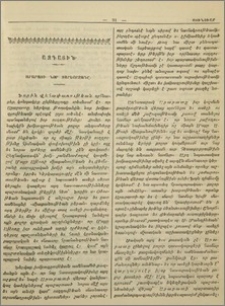 Արարատի նոր տարեշրջանը